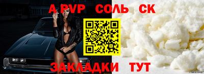 прущие крисы Партизанск