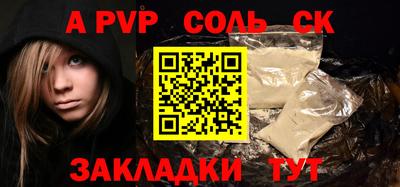 МДМА Кингисепп