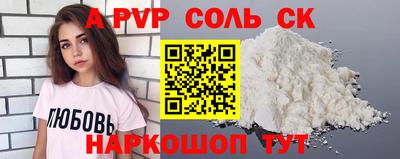 мефедрон VHQ Апрелевка