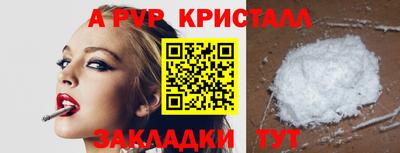 МДМА Кингисепп