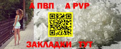 мет Первоуральск