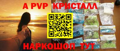 экстази Пенза