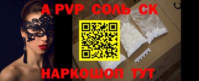 МДМА Кингисепп