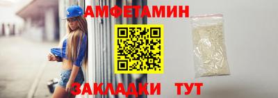 ALPHA PVP Бийск