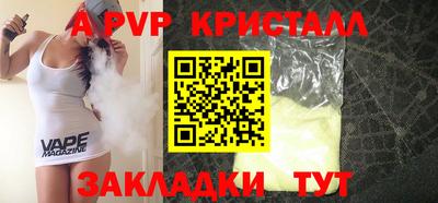 прущая мука Кимры