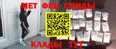 меф VHQ Кинель