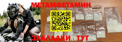 МДМА Апшеронск