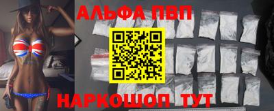 мефедрон VHQ Апрелевка