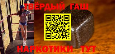 МДМА Апшеронск