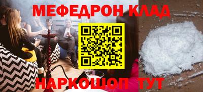 прущая мука Кимры