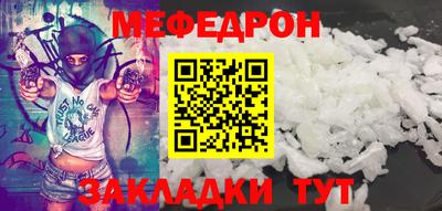 МДМА Апшеронск