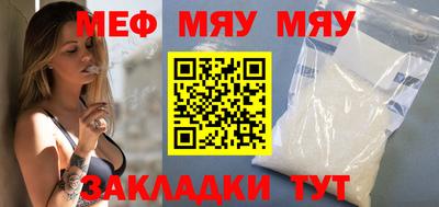 прущая мука Кимры