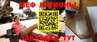 МДМА Кингисепп