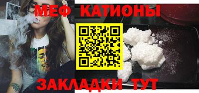 МДМА Кингисепп