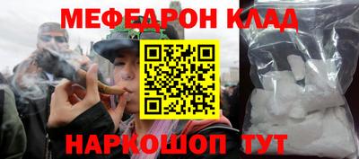 МДМА Апшеронск