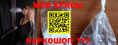 мефедрон VHQ Апрелевка