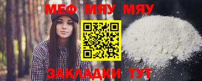 прущая мука Кимры