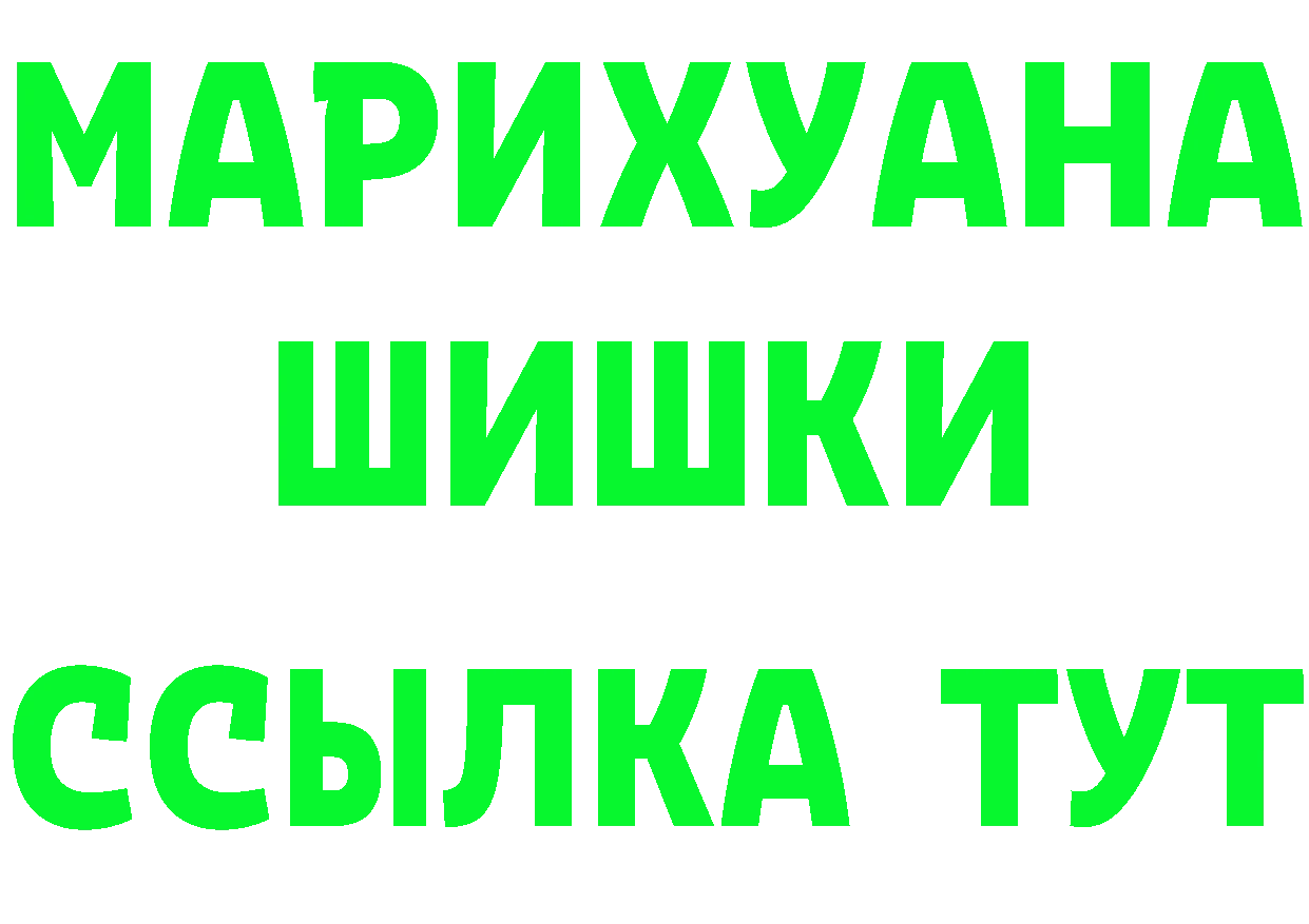 Каннабис гибрид ONION shop гидра Нарткала