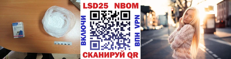 LSD-25 экстази кислота  Нарткала 