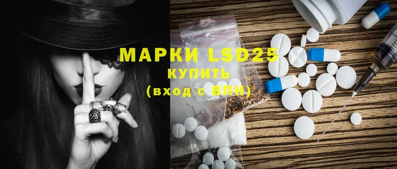 Лсд 25 экстази ecstasy  продажа наркотиков  Нарткала 