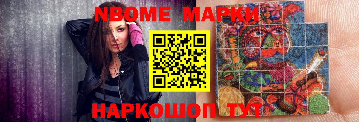 Канабис Нарткала