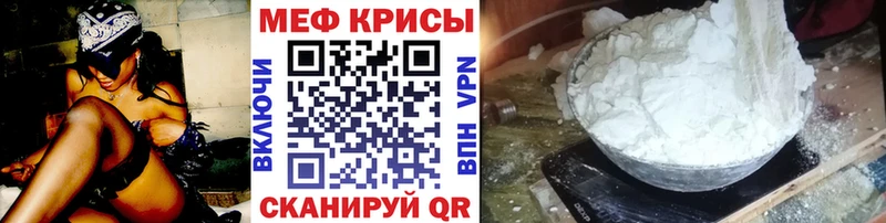 магазин продажи наркотиков  Нарткала  МЕФ мяу мяу 
