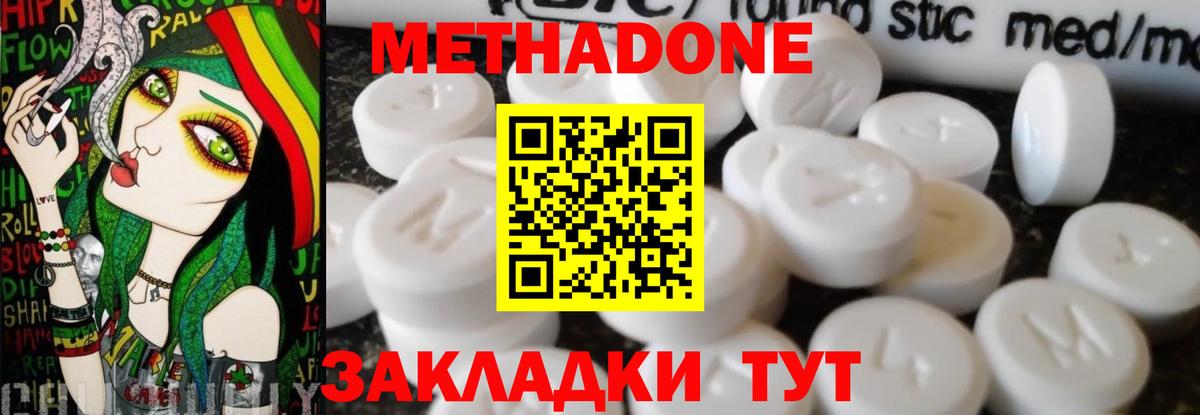 Бутират Нарткала