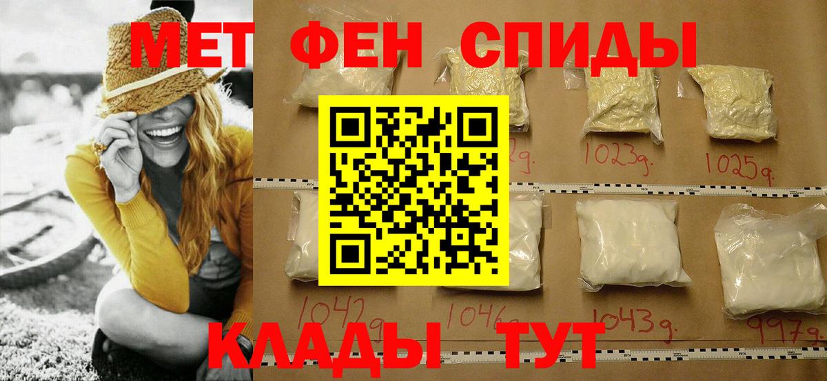 МЕТАМФЕТАМИН мет Нарткала