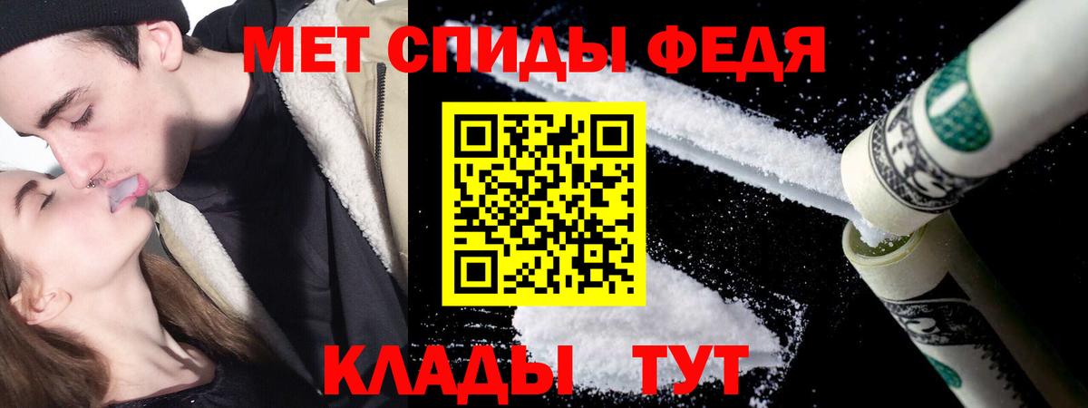 Нарткала  Первитин Methamphetamine  Вход с VPN  Первитин Methamphetamine 
