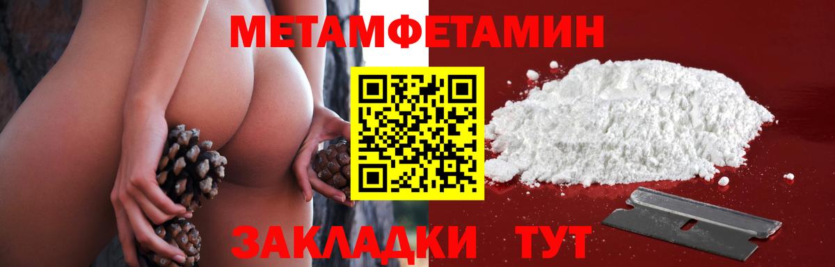 ГЕРОИН  Нарткала  ГАШ  LSD-25  КЕТАМИН  Бошки Шишки  MDMA  Меф кристаллы  Alpha PVP СОЛЬ кристаллы 