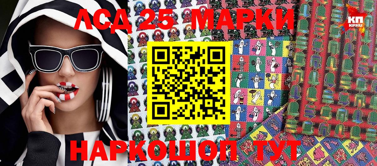 Марки N-bome 1500мкг  Марки N-bome 1500мкг  Нарткала  Марки N-bome 1500мкг  Марки N-bome 1500мкг 