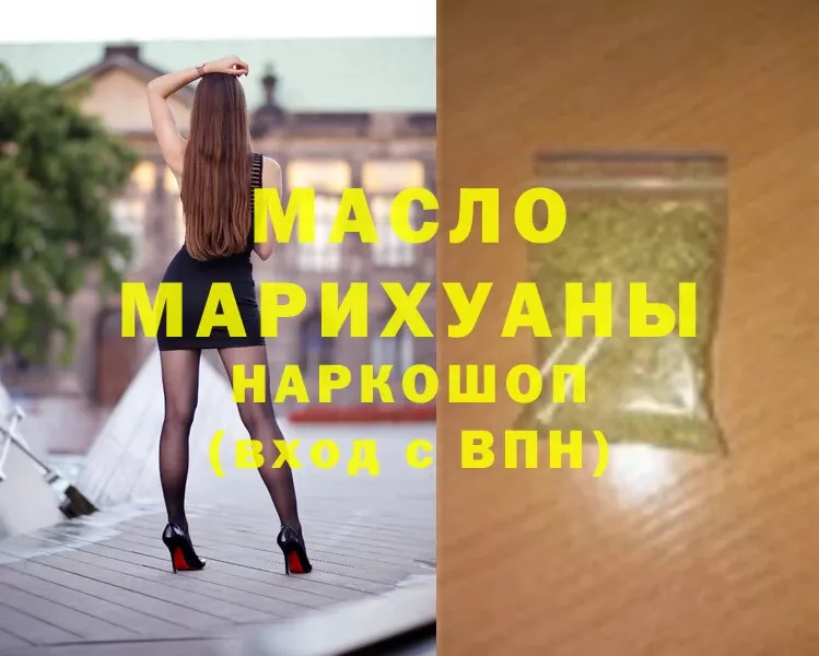 цены   Нарткала  ТГК Wax 