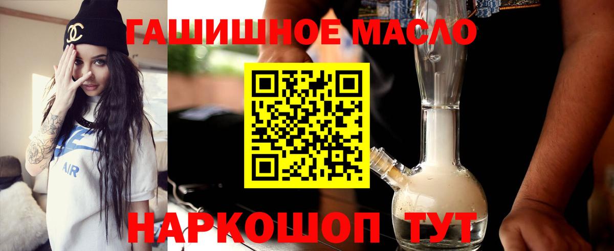 Нарткала  Дистиллят ТГК вейп  Вход с VPN 