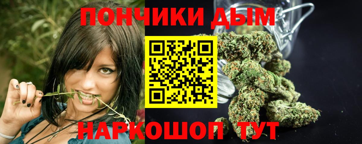 Каннабис Bruce Banner Нарткала