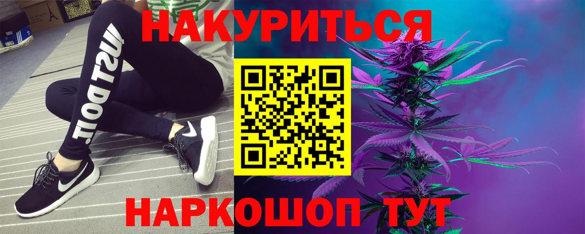 Нарткала  Марихуана Amnesia  Вход с VPN  Шишки марихуана VHQ 