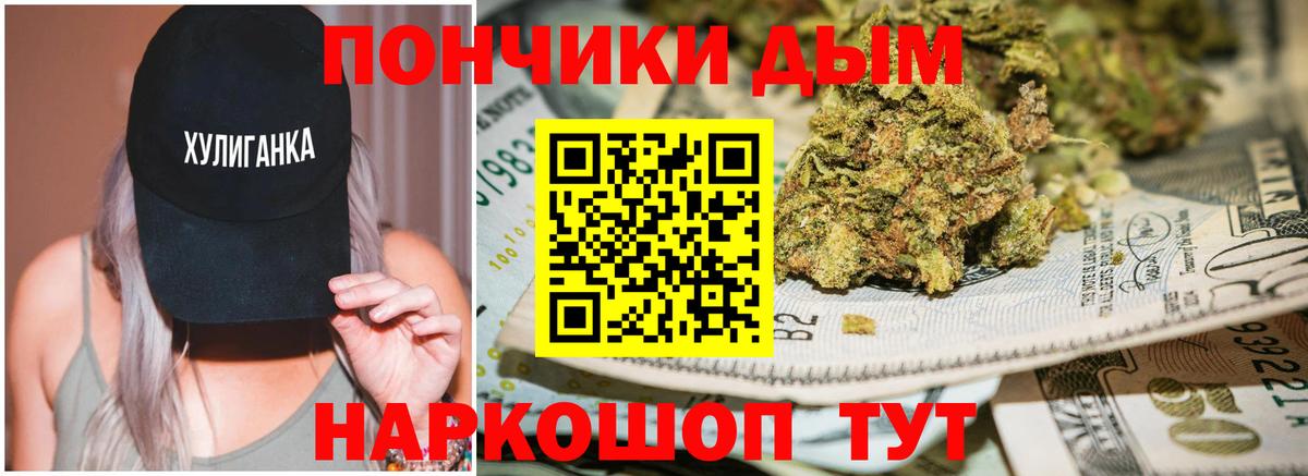 Каннабис SATIVA & INDICA Нарткала